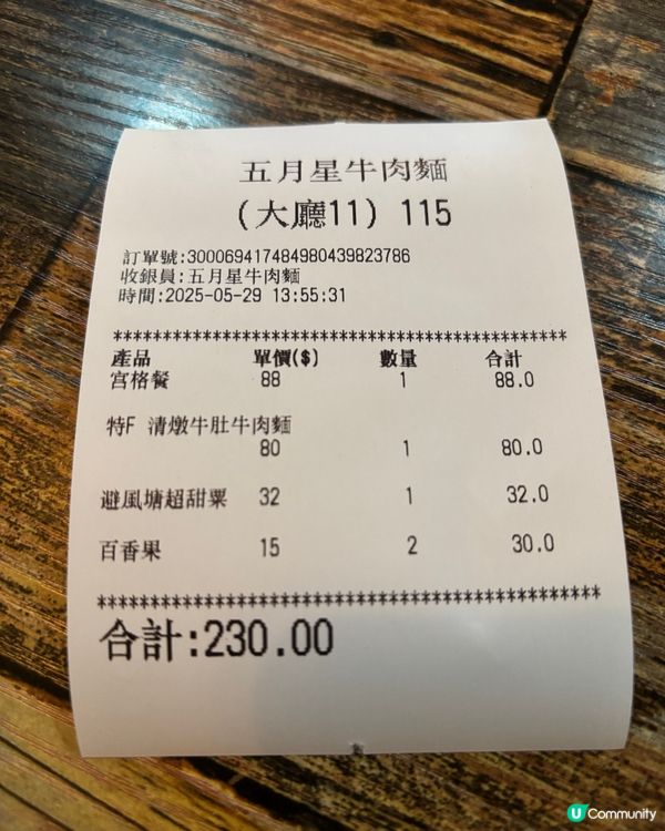 觀塘數一數二好食嘅台式餐廳🥁