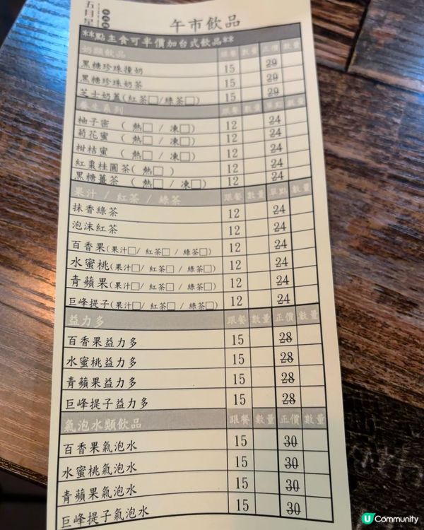 觀塘數一數二好食嘅台式餐廳🥁