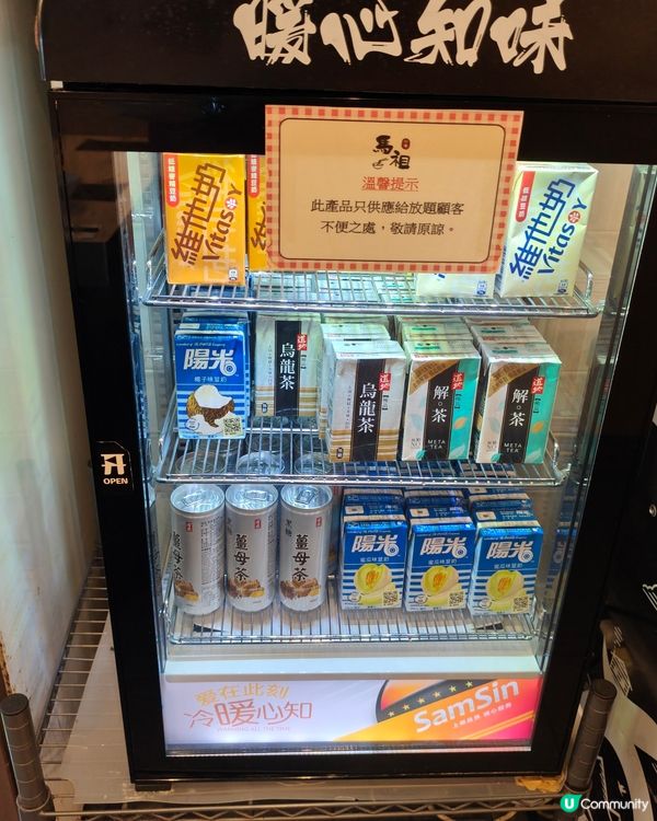 🌟荃灣抵食台式火鍋放題！藥膳湯底＋任食Movenpick🍦 ...