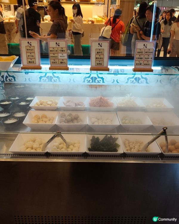 🌟荃灣抵食台式火鍋放題！藥膳湯底＋任食Movenpick🍦 ...