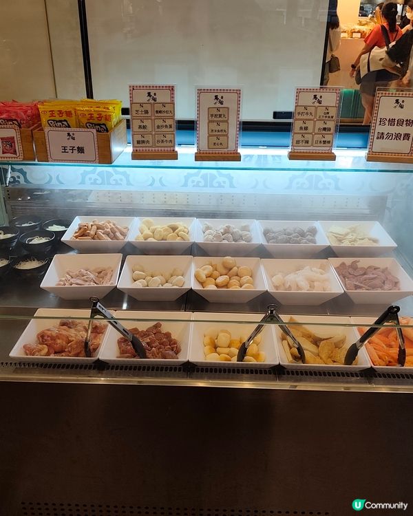 🌟荃灣抵食台式火鍋放題！藥膳湯底＋任食Movenpick🍦 ...