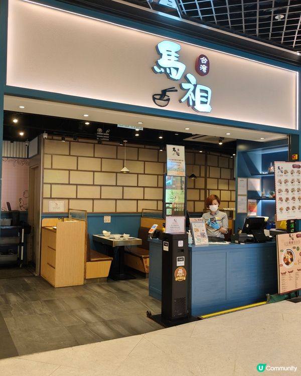 🌟荃灣抵食台式火鍋放題！藥膳湯底＋任食Movenpick🍦 ...