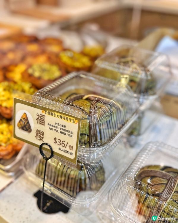 端午節去食福糭🤤外型神還原