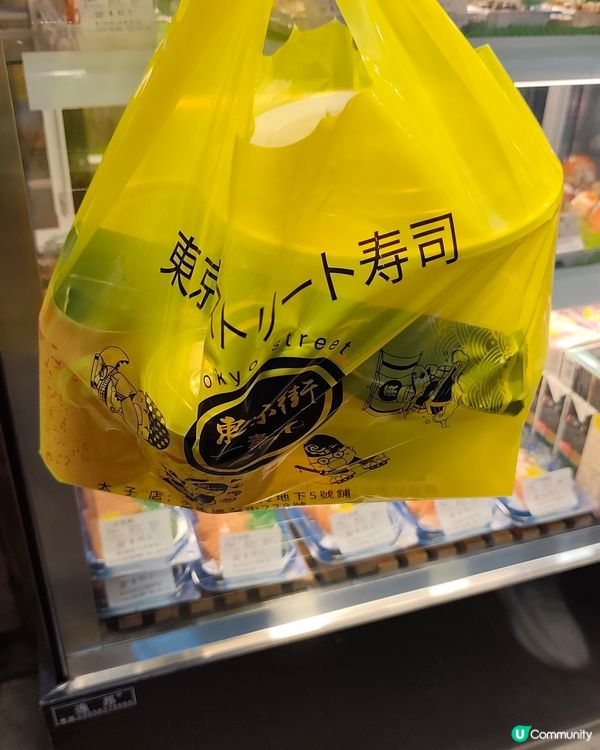 太子平食日式飯盒🍱 $68抵食套餐！