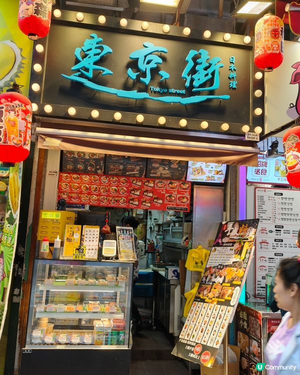 太子平食日式飯盒🍱 $68抵食套餐！