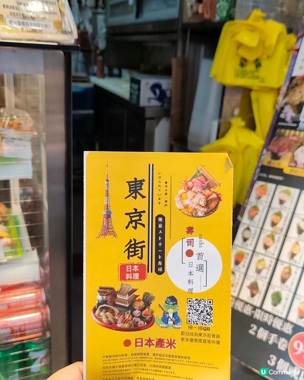 太子平食日式飯盒🍱 $68抵食套餐！