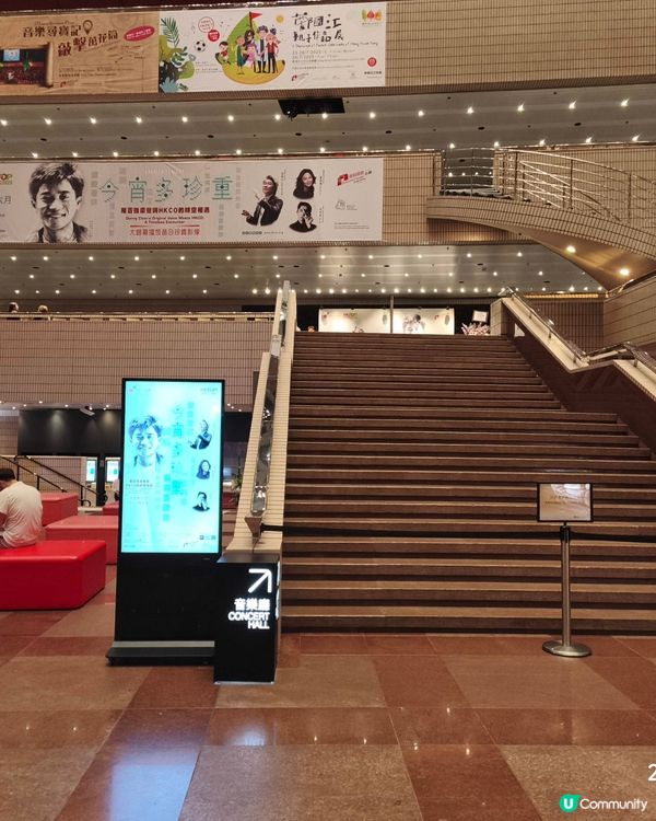 香港中樂團 今宵多珍重