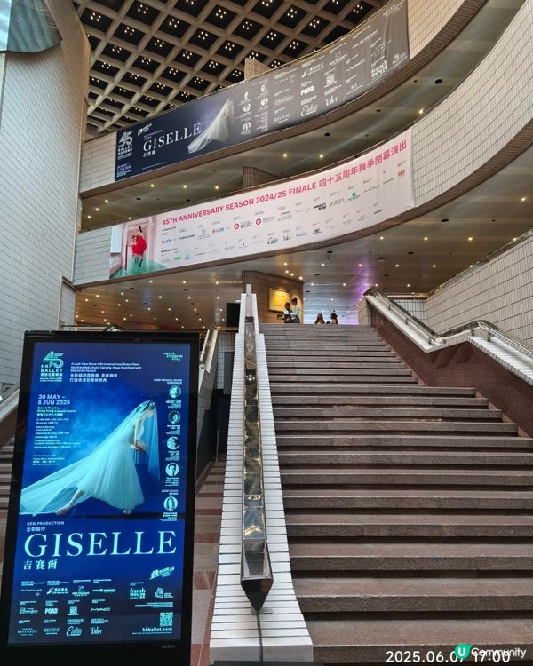 香港芭蕾舞團 giselle