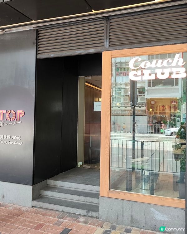 **📝 一個人嘅小確幸！Couch CLUB慢活午餐食評 🍽...