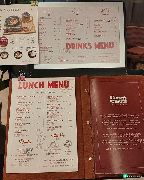 **📝 一個人嘅小確幸！Couch CLUB慢活午餐食評 🍽...