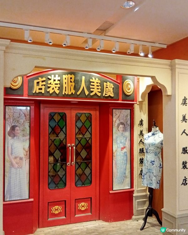 🛳️ 宮古島郵輪之旅，郵輪香港懷舊風情滿載！