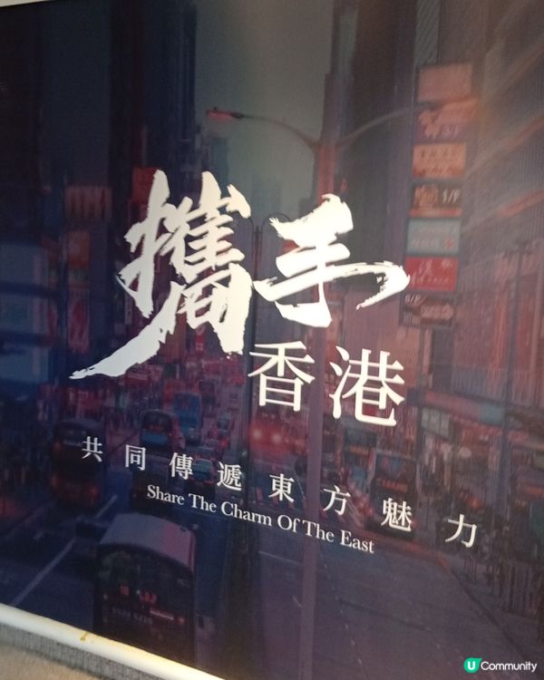 🛳️ 宮古島郵輪之旅，郵輪香港懷舊風情滿載！