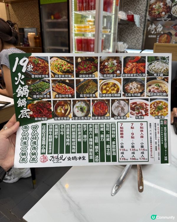任飲任食火鍋放題．$200蚊有找‼️
