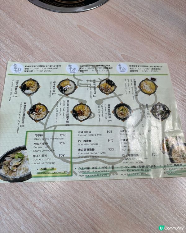 💆🏻‍♀️女仔想養顏食依啲💁🏻‍♀️