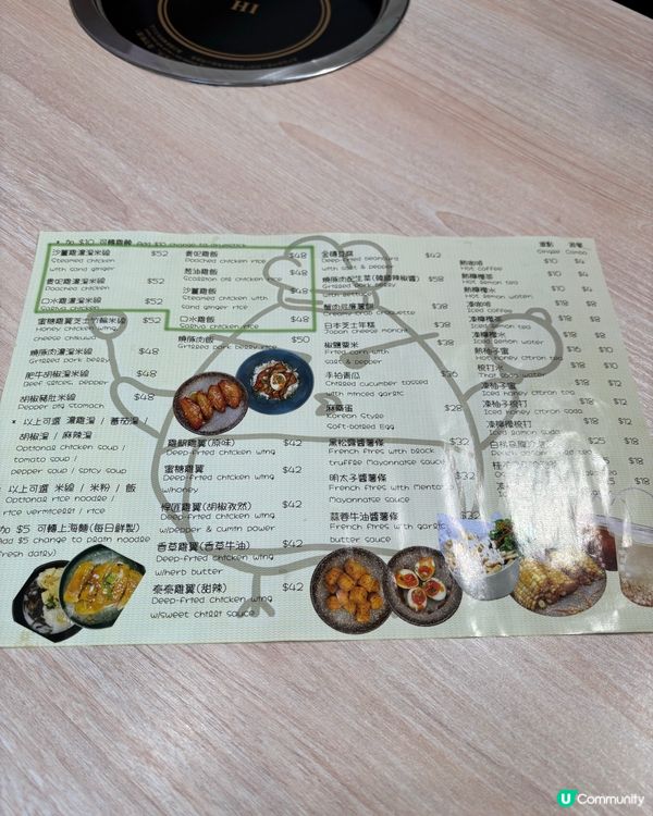 💆🏻‍♀️女仔想養顏食依啲💁🏻‍♀️