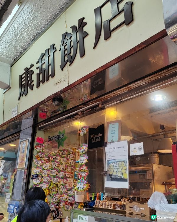 鰂魚涌驚喜！麻糬波波超抵食😋