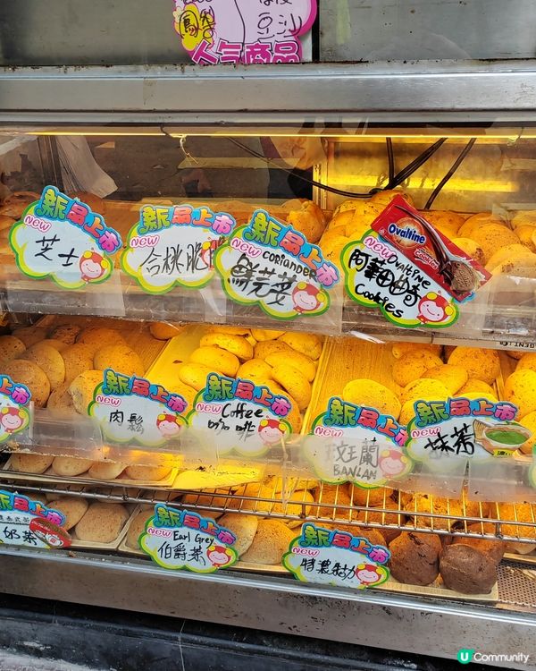 鰂魚涌驚喜！麻糬波波超抵食😋