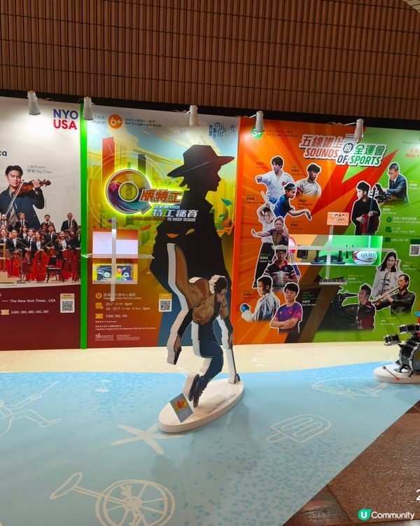 國際綜藝合家歡2025