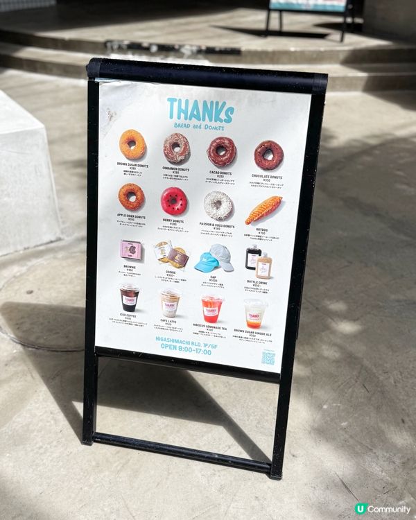 沖繩美食之旅！🍩 水族館附近嘅冬甩😋