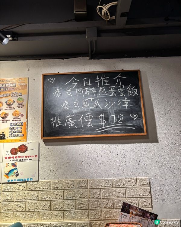 觀塘區高質抵食🥁 自選份量❗️$28起