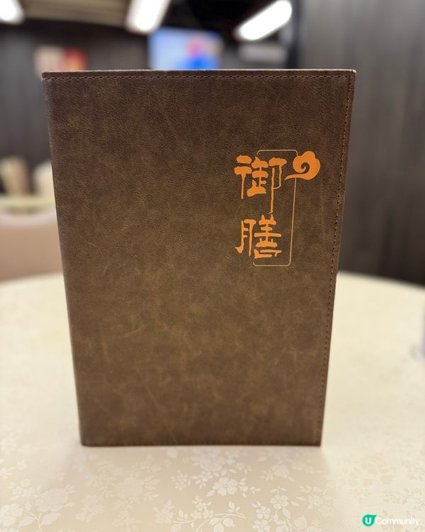 觀塘工廈嘆隱世私房菜