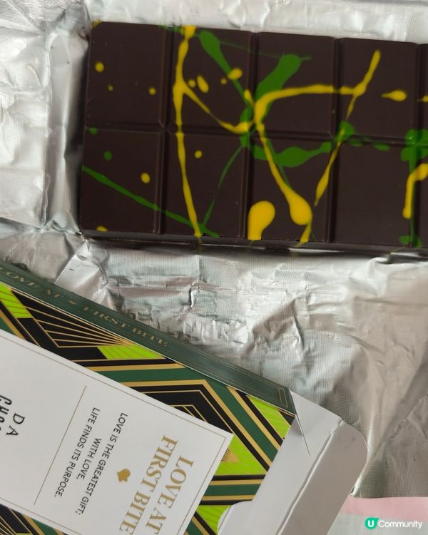 貴得有道理的開心果朱古力