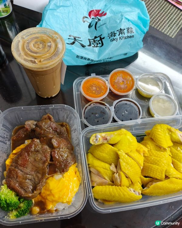 【新蒲崗隱世海南雞！雞嫩滑到爆🤤】