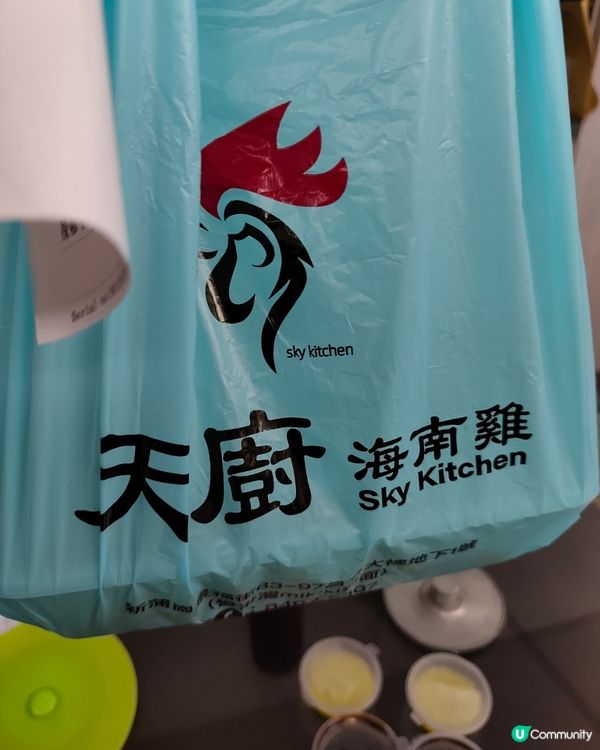 【新蒲崗隱世海南雞！雞嫩滑到爆🤤】