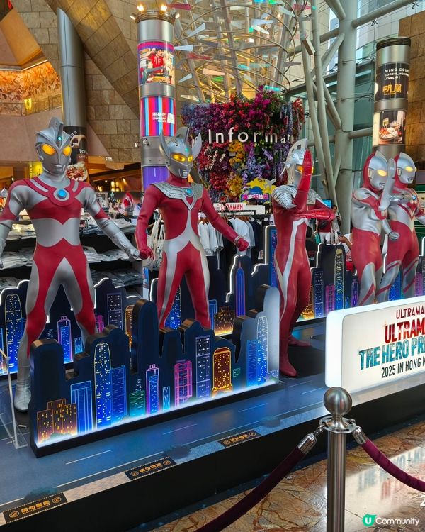 朗豪坊「ULTRAMAN THE HERO PREMI
