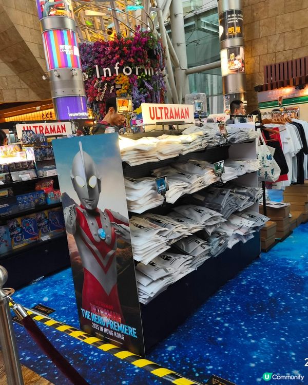 朗豪坊「ULTRAMAN THE HERO PREMI