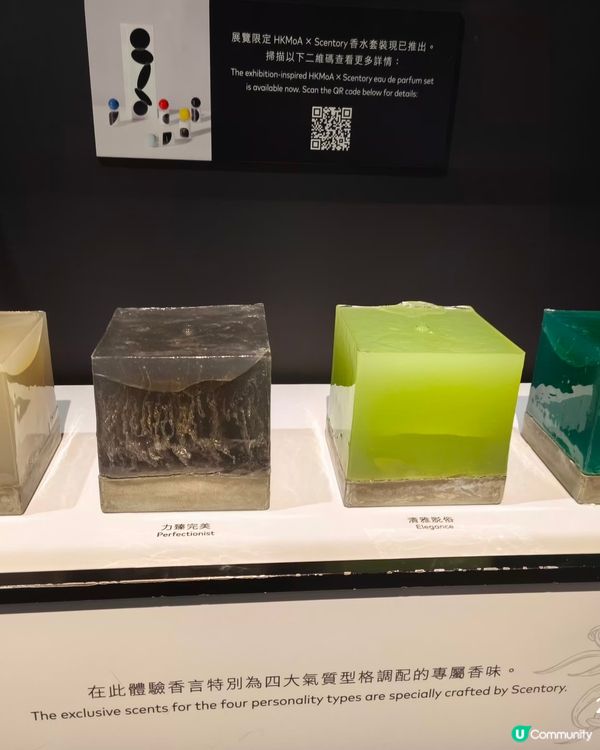 香港藝術館好物有型