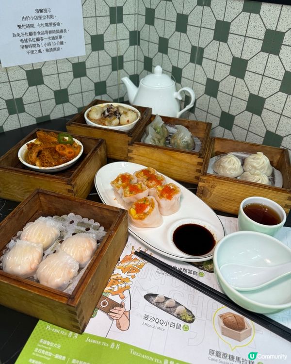 大酒樓總廚．平民價特色新派點心