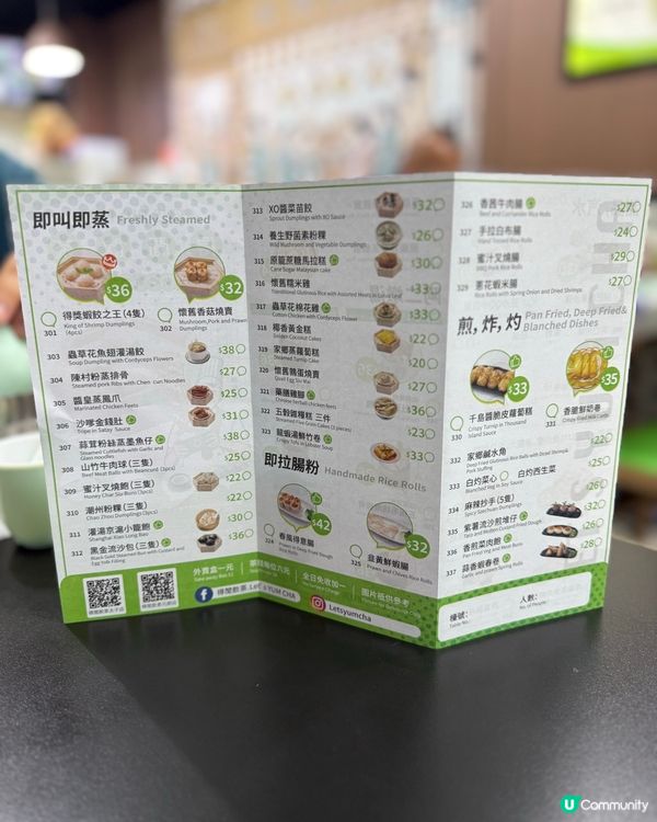 大酒樓總廚．平民價特色新派點心