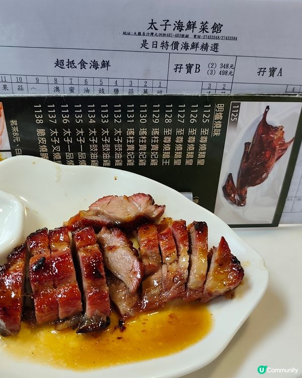 長沙灣私房菜！太子海鮮菜館🤤必食！