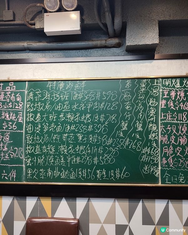 長沙灣私房菜！太子海鮮菜館🤤必食！