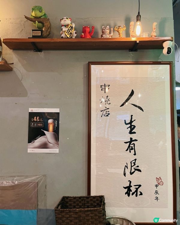 $10串燒！中環都有？🤤抵食到爆！