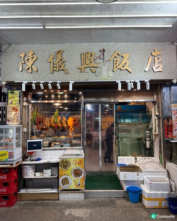 潮州滷水打冷老字號