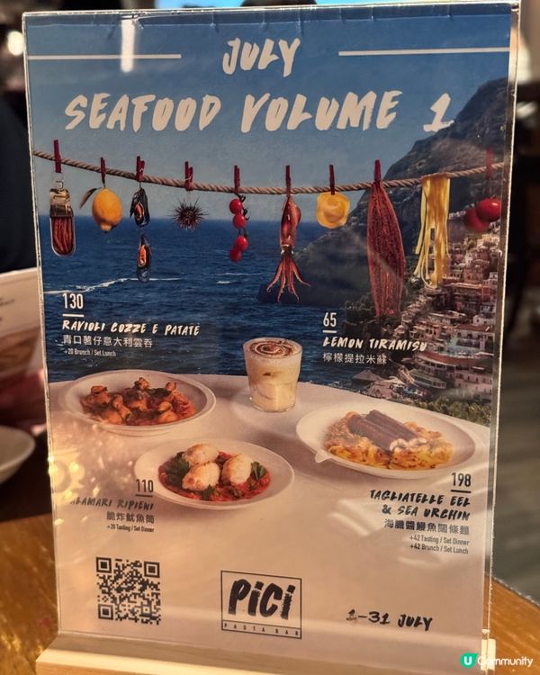 最近好興手工意粉！海鮮狂饗曲🤤🍝