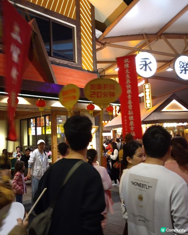 珠海御溫泉渡假村值得再次到訪