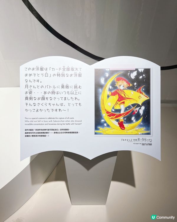 🌸✨百變小櫻✨🌸忠粉必來💨💨