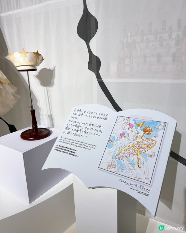 🌸✨百變小櫻✨🌸忠粉必來💨💨