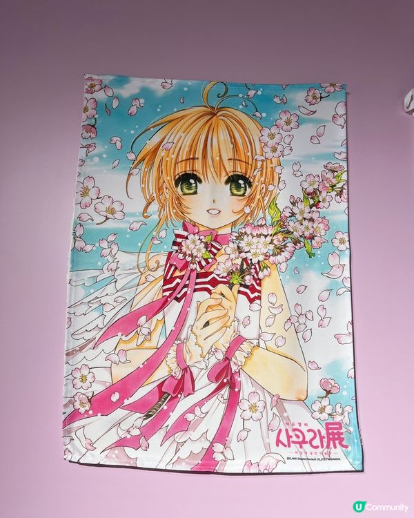 🌸✨百變小櫻✨🌸忠粉必來💨💨