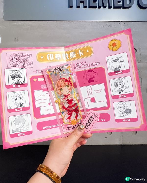 🌸✨百變小櫻✨🌸忠粉必來💨💨