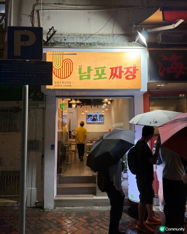 酥脆韓式糖醋肉專門店