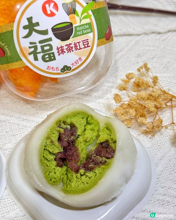 便利店新甜品！開心果大福😋 買咗未？