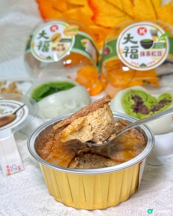 便利店新甜品！開心果大福😋 買咗未？