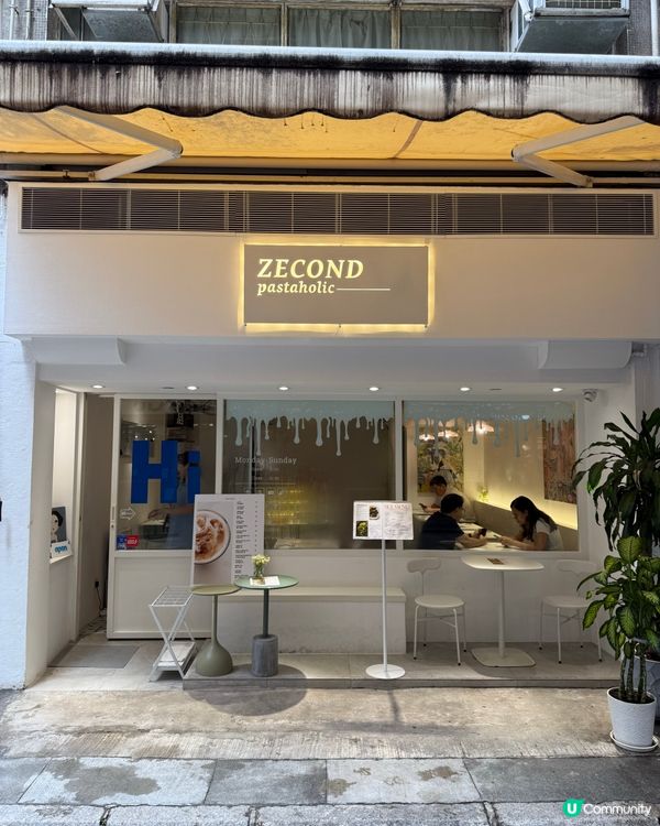 港島Chill嘆手工意粉