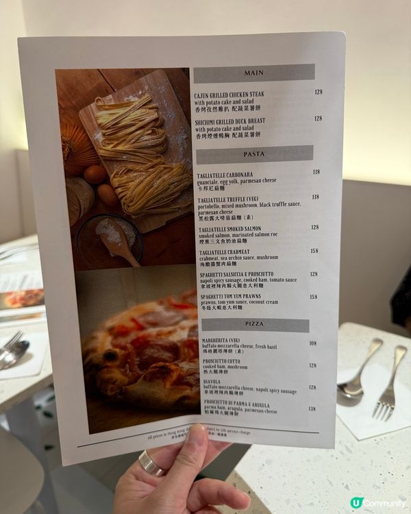 港島Chill嘆手工意粉