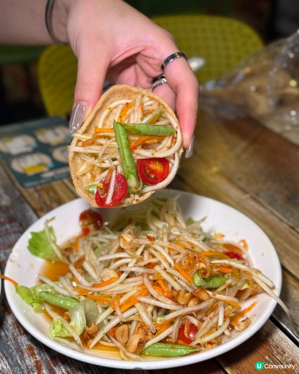 石塘咀異國情調泰國菜