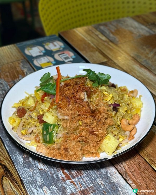 石塘咀異國情調泰國菜